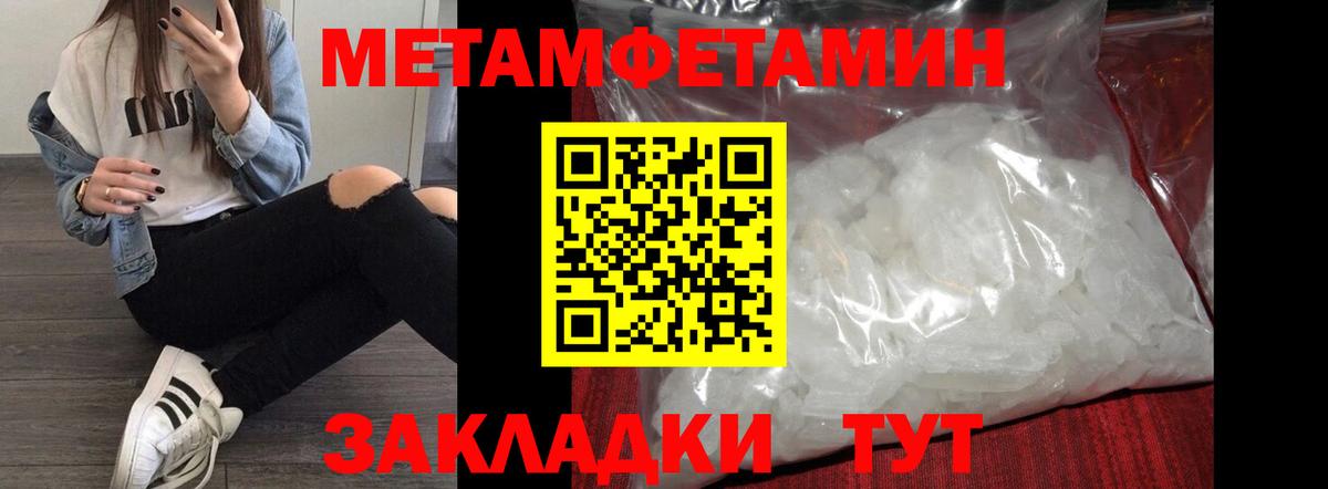 АМФ 97% Курчалой