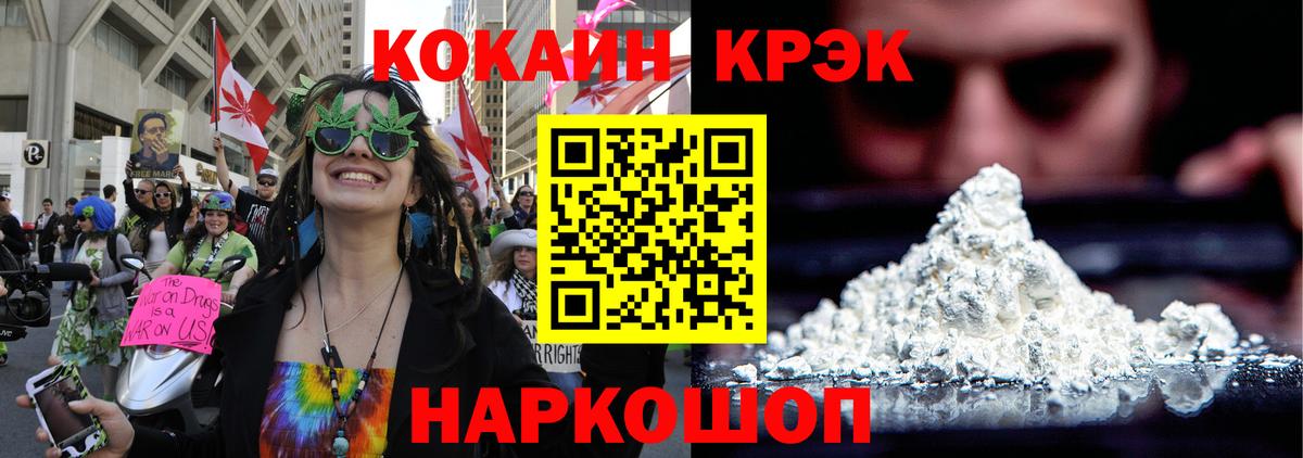 Cocaine Перу  COCAIN Эквадор  Вход с VPN  Курчалой 