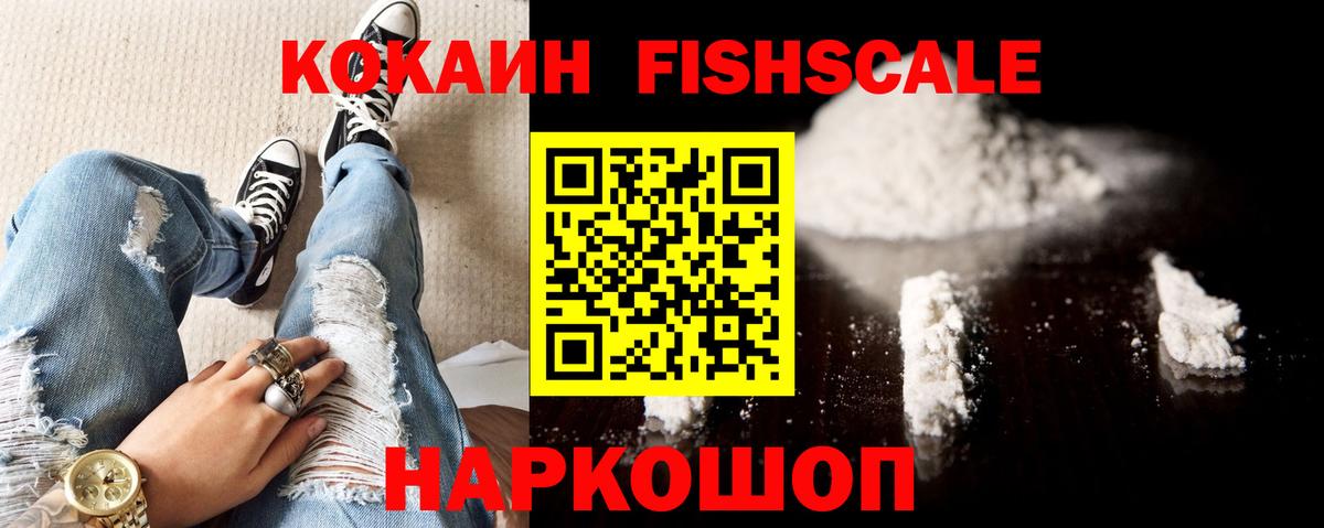 COCAIN VHQ Курчалой