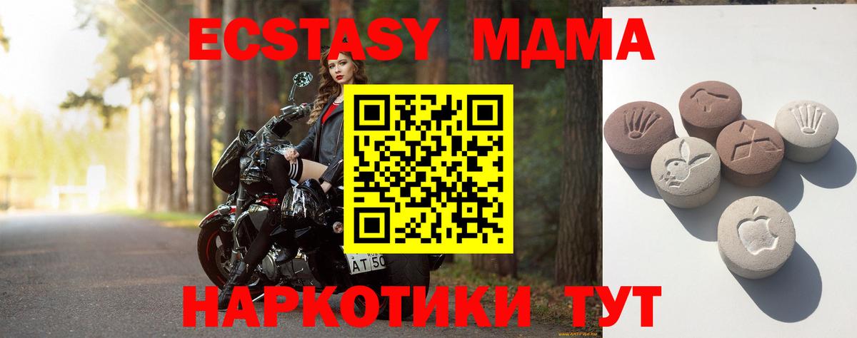 Ecstasy louis Vuitton  где продают   Курчалой  Вход с VPN 