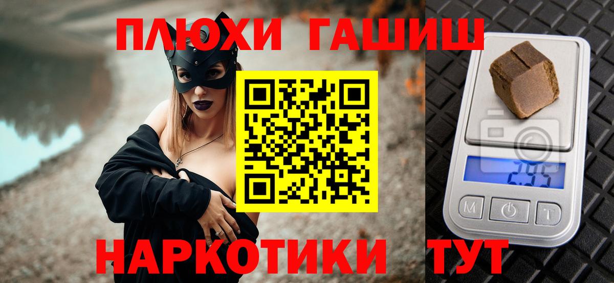 Гашиш убойный Курчалой