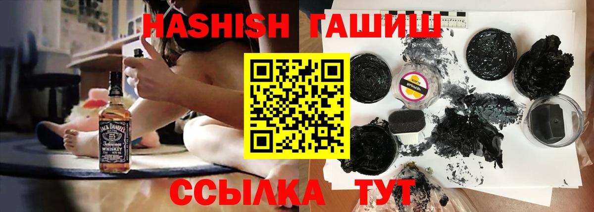 Курчалой  ГАШИШ AMNESIA HAZE  Вход с VPN  Гашиш hashish 