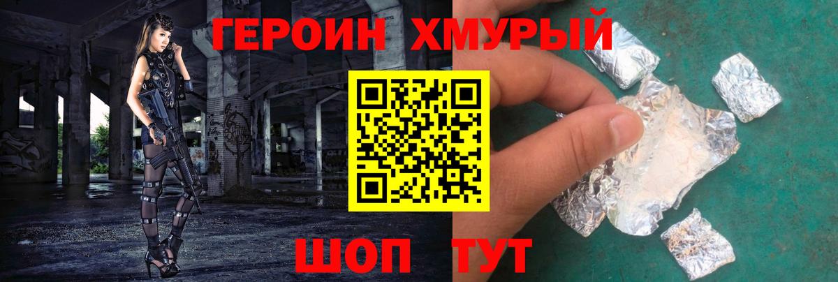 ГАШ  ГАШИШ  Вход с VPN  Курчалой  COCAIN  Купить закладку  Меф МЯУ МЯУ кристаллы  Бошки Шишки 