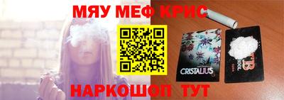 эйфоретик Ирбит