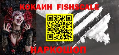 эйфоретик Ирбит