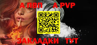 ALPHA-PVP Изобильный