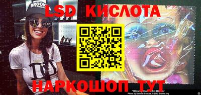 эйфоретик Ирбит
