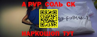 эйфоретик Ирбит