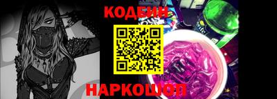 прущие грибы Ипатово