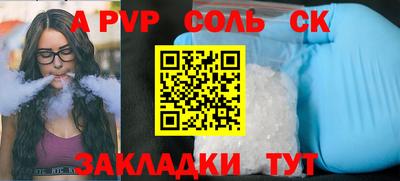 прущие грибы Ипатово