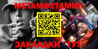 прущие грибы Ипатово