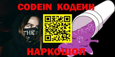 эйфоретик Ирбит