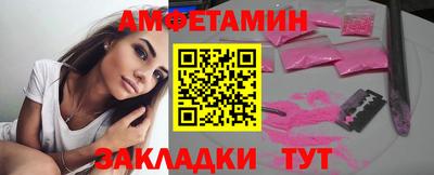 прущие грибы Ипатово