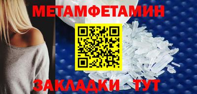 прущие грибы Ипатово