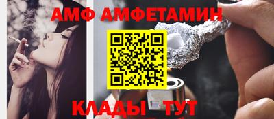 прущие грибы Ипатово