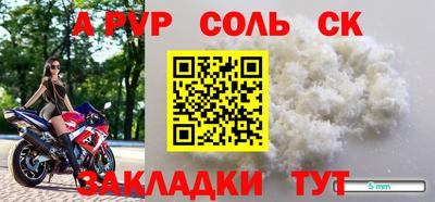 эйфоретик Ирбит