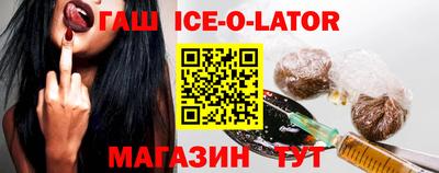 прущие грибы Ипатово