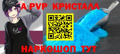 эйфоретик Ирбит