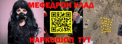эйфоретик Ирбит