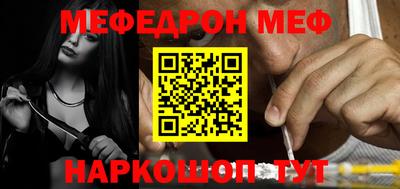 прущие грибы Ипатово