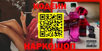 эйфоретик Ирбит