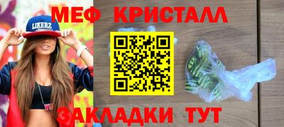 прущие грибы Ипатово