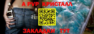 прущие грибы Ипатово