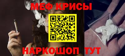 эйфоретик Ирбит