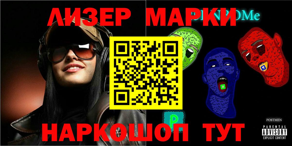 Курчалой  LSD-25 экстази  Вход с VPN  Лсд 25 экстази кислота 