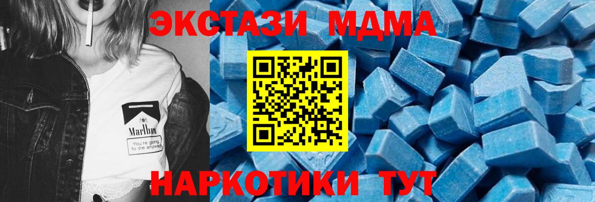 Курчалой  MDMA  Вход с VPN  МДМА VHQ 