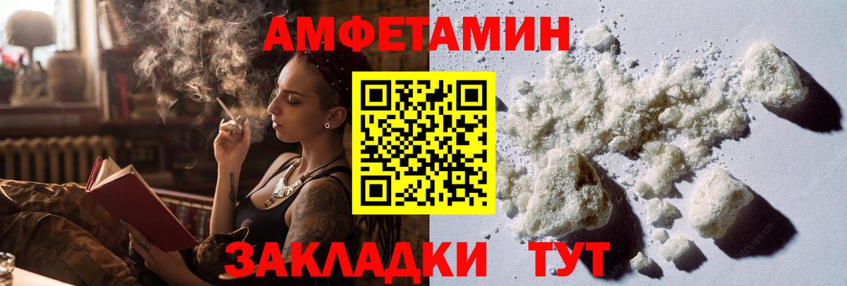Метамфетамин Декстрометамфетамин 99.9%  Вход с VPN  Курчалой 