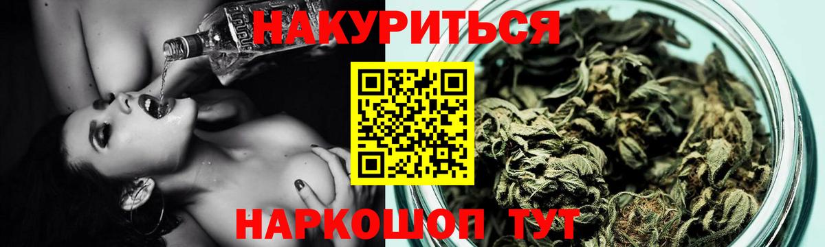 Марихуана гибрид Курчалой