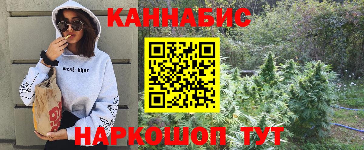 Бошки Шишки VHQ  Бошки Шишки сатива  Вход с VPN  Бошки марихуана семена  Курчалой  Бошки марихуана конопля 